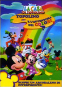 �f��f�B�Y�j�[�c�u�c�@No,dvd 138